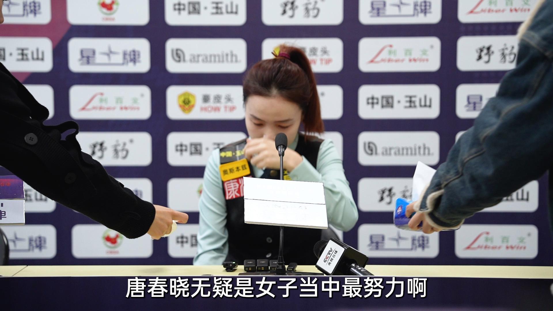 世锦赛瞩目比拼：女子球员勇夺冠军的简单介绍
